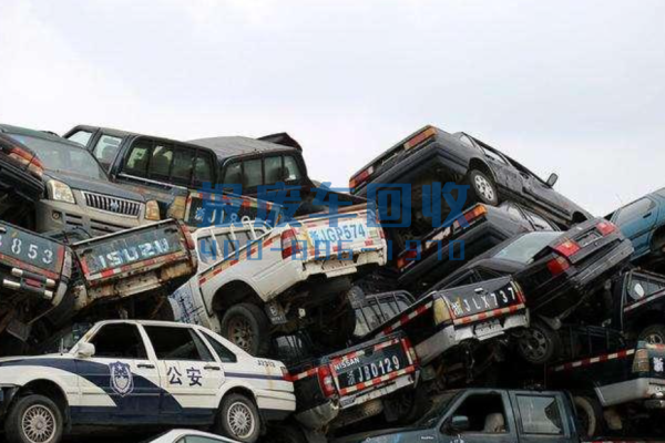 揭阳市高价回收报废汽车,揭阳市报废汽车回收公司有几家