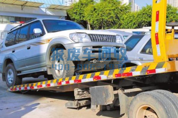 揭阳市报废汽车回收价格表及电话,揭阳市报废车回收价格表2024最新消息