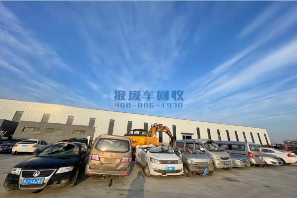 揭阳市报废车回收公司电话,揭阳市报废车回收公司电话